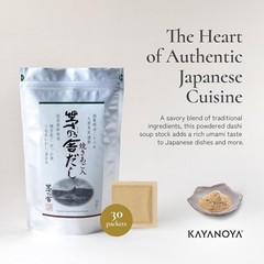 Savory Dashi Powder – Ideal for Miso Soup & Stews, 30 Pack