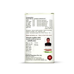 Tulsi Ark Achal Pure Drops 5 types of Tulsi Immunity Booster 15 ML Free Shipping