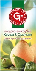 2 boxes of 100% Natural PEAR & FIG Tea of Bulgaria – 2 boxes of 20 filter packs