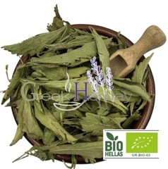 Organic Dried Stevia Whole Leaves 20gr-1.9kg – Stevia Rebaudiana – Certified