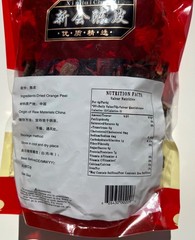 Premium Dried Orange Peel 陈皮 Chen Pi Citri Reticulatae Aged Tangerin 16 oz.