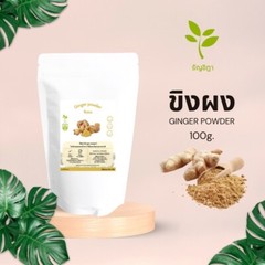 Thai Herbal Ginger Powder 100% Natural 100 g.
