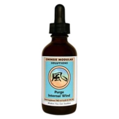 Purge Internal Wind – 1 ounce