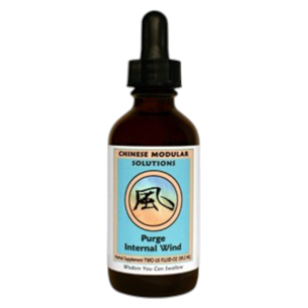 Purge Internal Wind – 2 ounce
