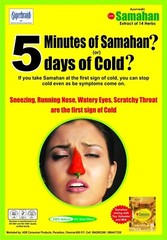 Samahan Ayurvedic Herbal Tea – 50ml