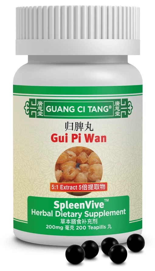 ActiveHerb Gui Pi Wan SpleenVive 200mg 200 Tablets – Newest Expiration!
