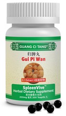 ActiveHerb Gui Pi Wan SpleenVive 200mg 200 Tablets – Newest Expiration!