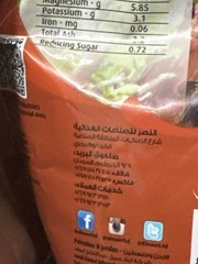 Sudanese Gum Arabic Powder Pure Acacia Senegal Natural Soluble Fibre