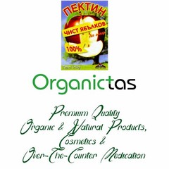 Pure Natural Apple Pectin 40g – Cholesterol & Blood Sugar Balance Control