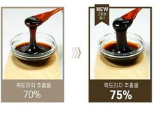 KOREAN black bellflower root [600g x 1EA] Premium Black Ginseng