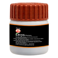 Divya Shilajeet Shuddh Shilajit 20 gm Fast Shipping