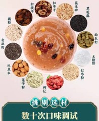 Sweet Scented Chia Seed Nut Lotus Root Starch Soup, Meal Substitute Powder 500g