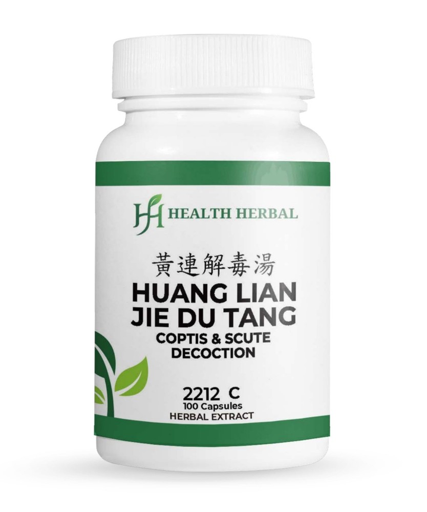 HH2212C Huang Lian Jie Du Tang & Coptis & Scute Decoction 100 Capsules 2 Bottles