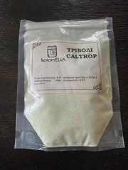 Tribulus Terrestris , Caltrop Powder 2oz 50g Testosterone Booster, Aphrodisiac