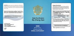 2008 Ba Zheng San/Eight Rectification Decoction 100g