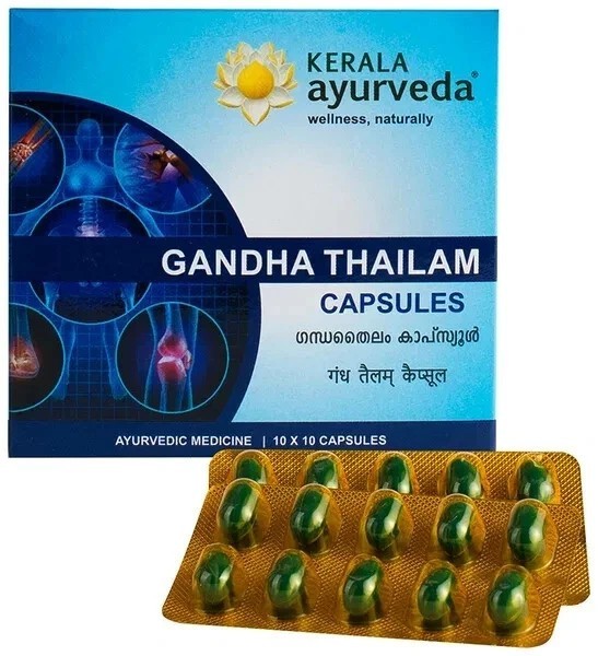 Kerala Ayurveda Gandha Thailam 100 Capsules | Herbal Ayurvedic Joint Wellness k1
