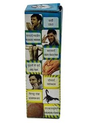 2X Ayurvedic Surya Prakash Oil FOR Toothache, Scorpion Bite,Headache 6ml Each
