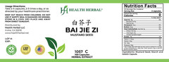 2 Bottles Health Herbal-Bai Jie Zi/Mustard Seed 100 Capsules/Bottle