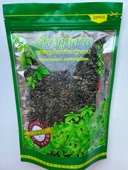Jiaogulan Tea (Gynostemma Pentaphyllu) Organic – LOOSE TEA