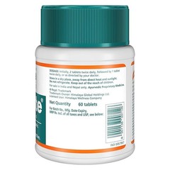 Himalaya Geriforte 60 Tablets/Pack for better respiratory fatigue and dizziness