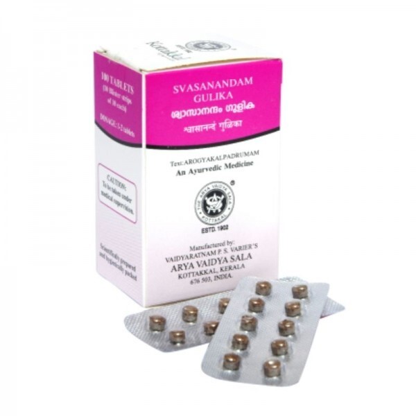 Kottakal Svasanandam Gulika 100 Tablets | Herbal For Asthma | FREE SHIPPING