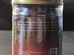 Banna Balm 4 Pack