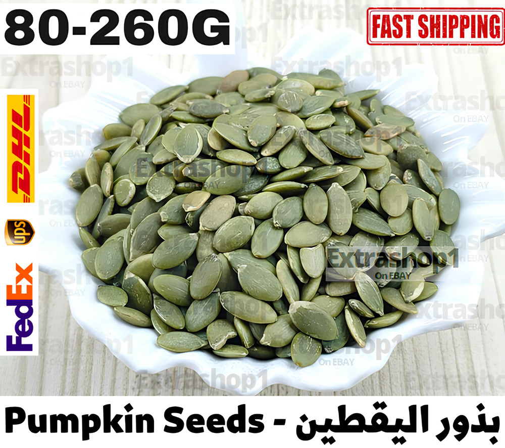 Pumpkin Seeds (No Shell) Organic Natural Herb 80-260G بذور اليقطين القرع الݣرعة