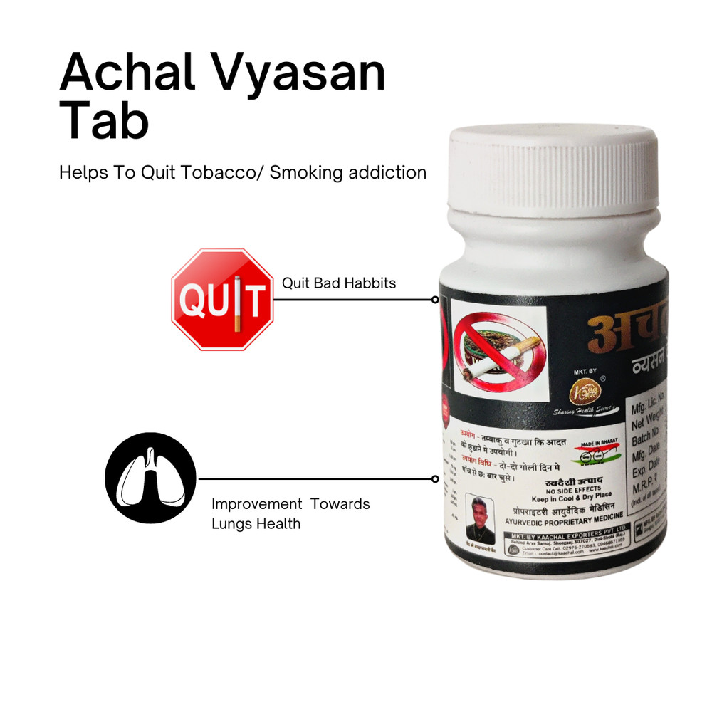 Quit Smoking & Tobacco Natural Anti Smoking Pills Achal Vyasan Tab 20 GM 2PCS