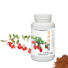 Medicinal Herbal Powder, Prince Natural Goji Berry Powder 구기자분말 5.3oz / 150g