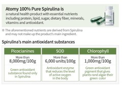 ATOMY 100% Pure Spirulina containing natural chlorophyll 400mg X120 Capsules