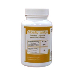 Pure Banana Cupsul Natural Organic Free Shipping Raw Reflux Reduce 100% Acid Sto