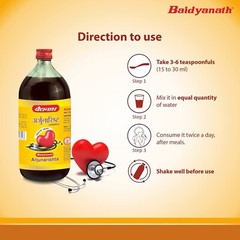 Baidyanath Arjunarishta (450ml) Ayurvedic Cardiac Tonic