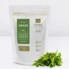 Mugwort Powder 300g Korean Food For Tea & Cooking Korean Seller KOREA MADE