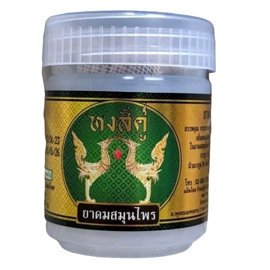 Twin Swan Traditional Thai Herbal Inhaler for Stuffy Nose Dizziness Head Relief
