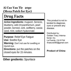 Mugwort Eye Patch cold compress for dry eyes to relieve eye fatigue 艾草眼贴 冷敷