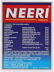 Aimil Neeri for Urinary Tract Infections 120 Tablets for Kidney Health Free Ship
