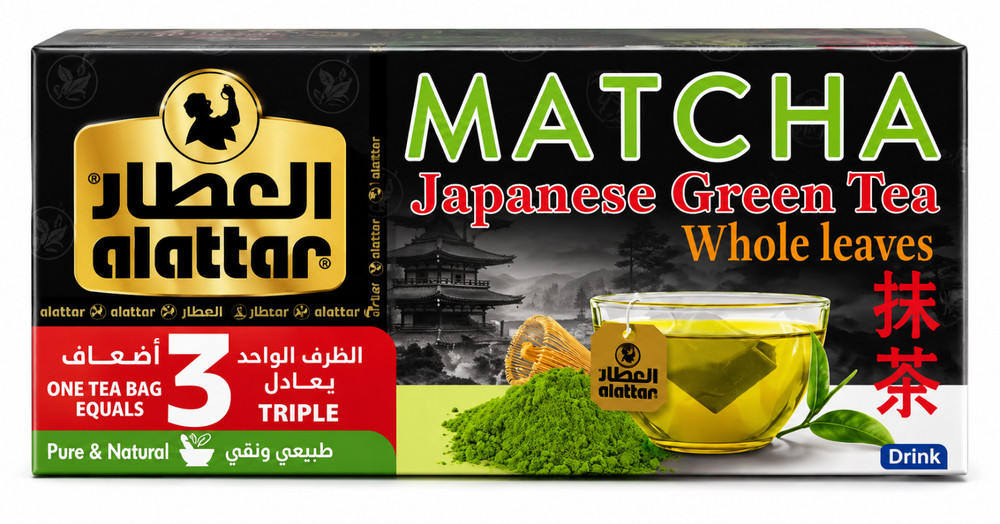 20X Alattar Matcha Japanese Green Tea Bags أعشاب العطار شاي ماتشا طبيعي اصلي