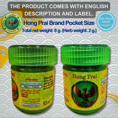 Authentic Thai Herbal Inhaler Portable Pocket Size (12-Pack Value Set, 8g Each)
