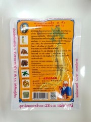 Eleven 11 Tigers Brand Whisky Thai Healthy Herbal Powder 20g (Ya-Dong)