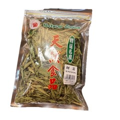 Stevia Leaf -2 Oz-Herbal Sugar Substitute- Product Of Taiwan