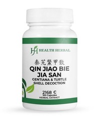 HH2168C Qin Jiao Bie Jia San&Gentiana&Turtle Shell Decoction 100 Caps 2 Bottles
