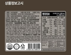 6 Years Korean Red Ginseng Jelly 500g X 1Packs Premium Herbal Jelly