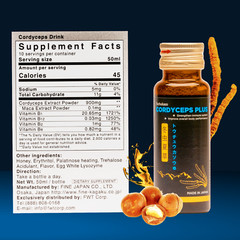 FINE JAPAN Cordyceps Plus: Premium Cordyceps Mushroom Extract and Macadamia