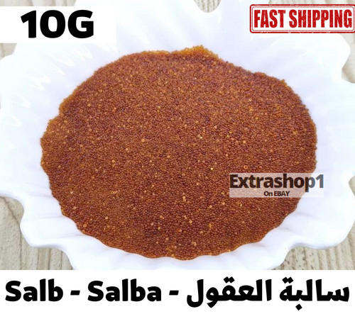 Salb Salba Incense Color Red Incense Frankincense Herb 10-80G سالبة العقول