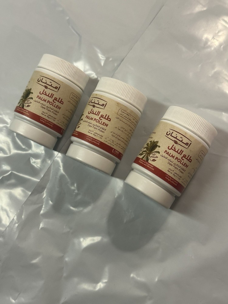 Imtenan Date Palm Pollen Powder 3 Pack 100% Organic 1.1 Oz امتنان طلع النخل