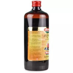 Baidyanath Arjunarishta 450ml Ayurvedic Herbal Heart Tonic Free Ship