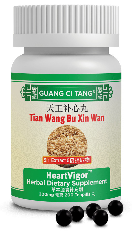 2 ActiveHerb Heart Vigor Tian Wang BuXin Wan – 200 mg 200 Teapills each New Exp.