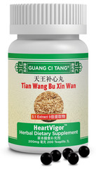 2 ActiveHerb Heart Vigor Tian Wang BuXin Wan – 200 mg 200 Teapills each New Exp.