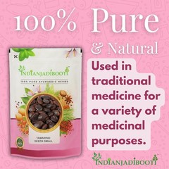Imli Chota – Emli Seeds Small – Tamarind Seeds – Tamarindus Indica – 250 GRAMS