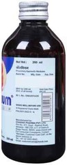 Charak COGNIUM Syrup 200ml | Herbal Ayurvedic Mind & Anxiety Wellness
